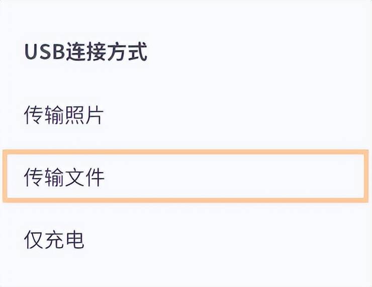 安卓手机投屏如何用USB连接电脑? EV投屏 轻松实现手机有线投屏！