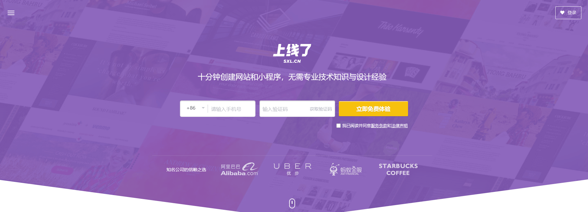 小程序开发制作软件有哪些，做小程序的网站哪个好