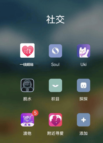 好用相亲软件测评，大家可以看看？