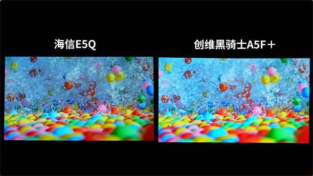 原创            创维电视评测，黑骑士A5F+ Mini LED对比海信E5Q，怎样选购更合适？