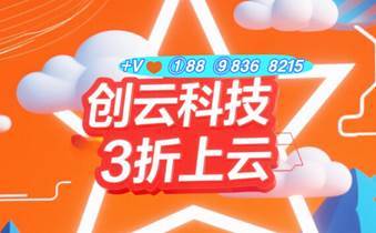 了解阿里云主机价格和代理商优惠