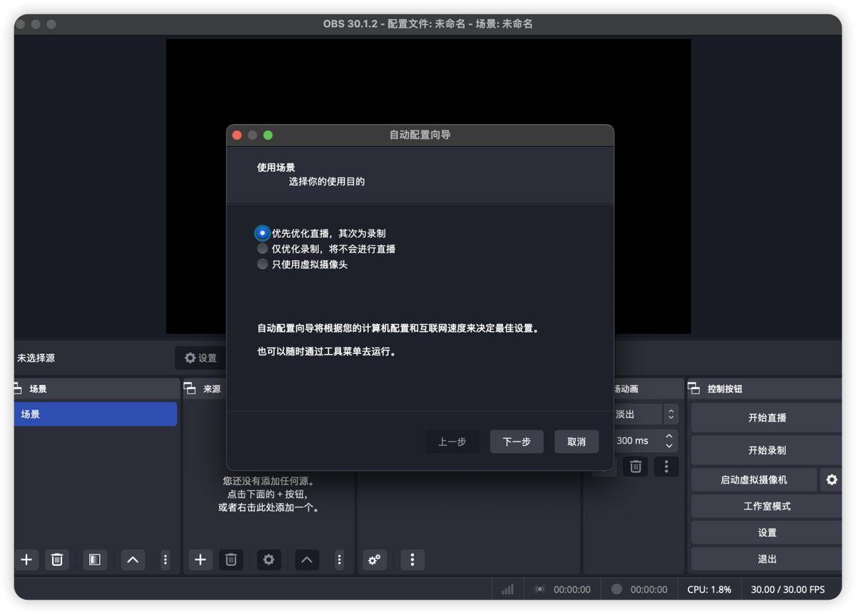 电脑小白看过来！如何用电脑开启录屏操作？苹果和win都可以用