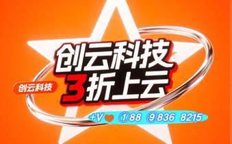 通过阿里云官网，轻松购买全网最低服务器