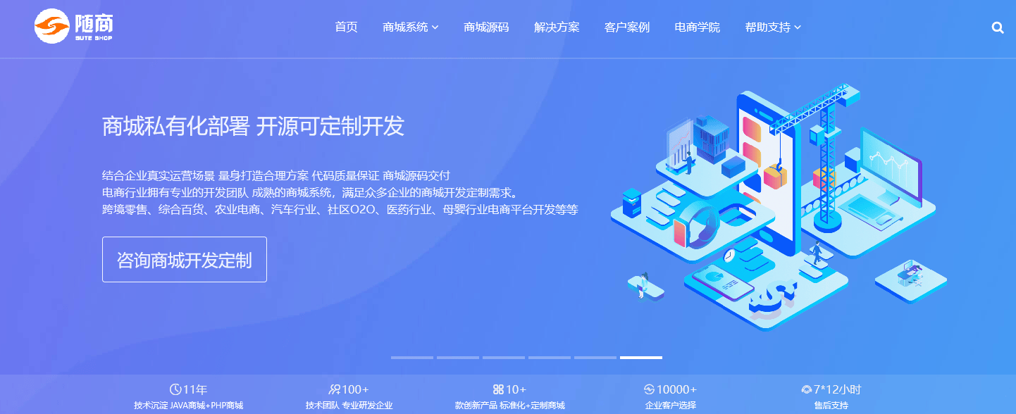 小程序开发制作软件有哪些，做小程序的网站哪个好