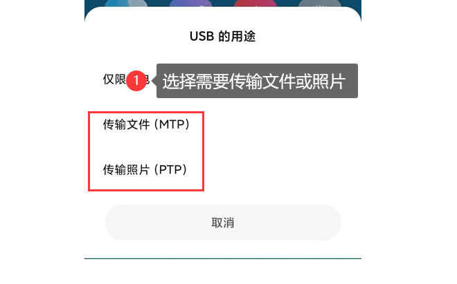 小米手机怎么连接电脑？4个方法无缝对接