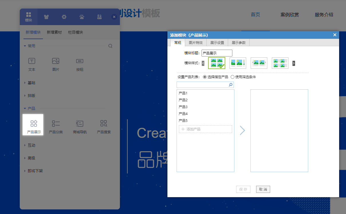 知识付费网站制作教程，自己怎么搭建网上卖课网站，观达云建站