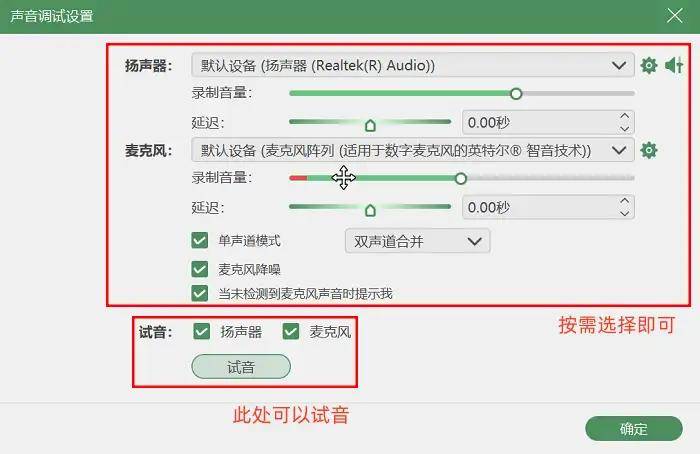 电脑如何录制屏幕和声音？4招分享你的创意