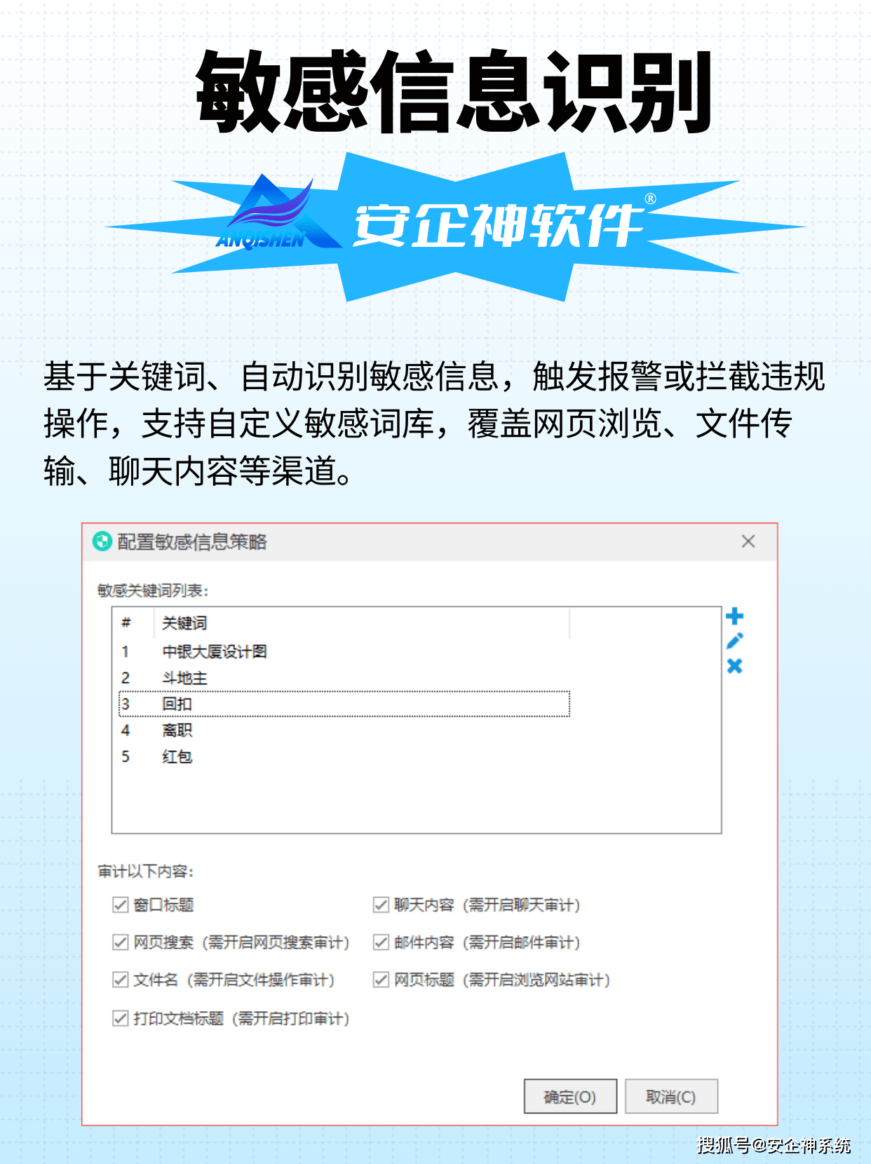 如何监控电脑使用情况？别愁，这五个监控电脑使用妙招，好使！