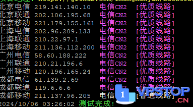 【深度实测】DMIT美国CN2 GIA VPS：硬件网络双优，但离天花板还有距离？