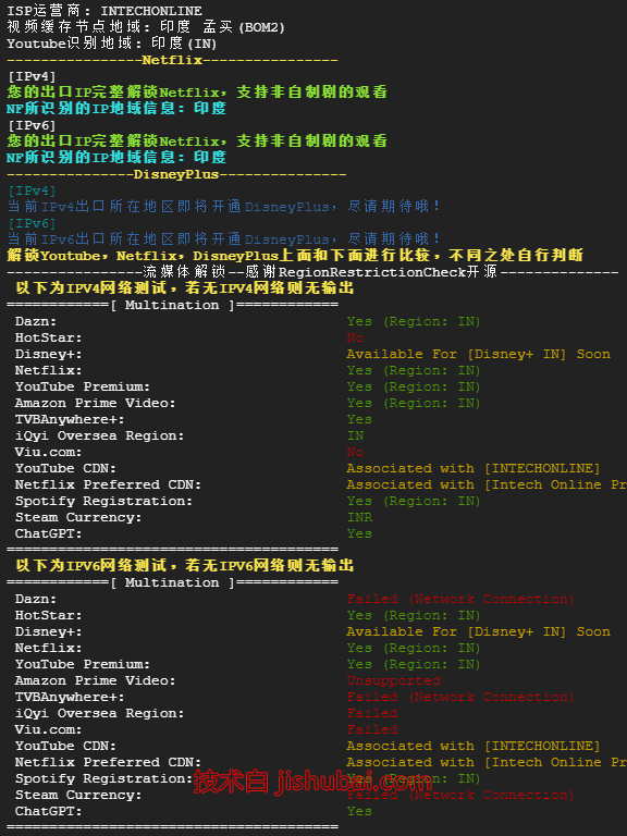 IntechDC – 印度vps测评，.87/月，原生IP/1Gbps带宽/1T流量/解锁流媒体