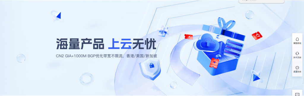 七月特惠#华纳云海外服务器4折促销999元/月起，支持CN2 GIA/大陆优化带宽，续费同价