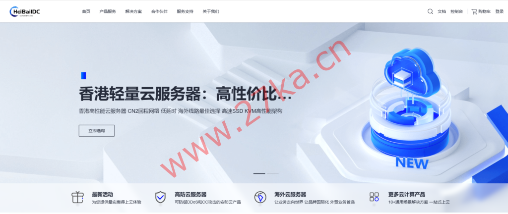 HeiBaiIDC香港CN2轻量云主机测评：带宽质量与流媒体解锁表现