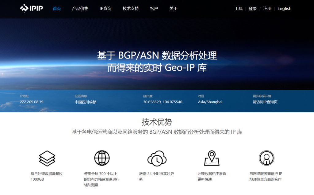 2025服务器最好的VPS测试Ping工具