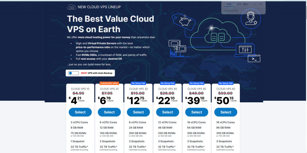 Contabo VPS S vs Hetzner CX21 VPS —— 德国双雄性能对决