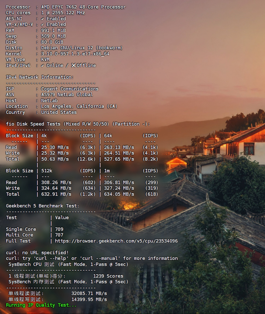 #商家投稿# 不二云：香港精品500M大宽带服务器测评与解析！