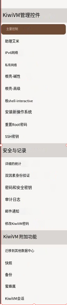 搬瓦工最新测评： BIGGERBOX PRO AMD 三网CN2GIA CMIN2优化，又一个传家宝套餐