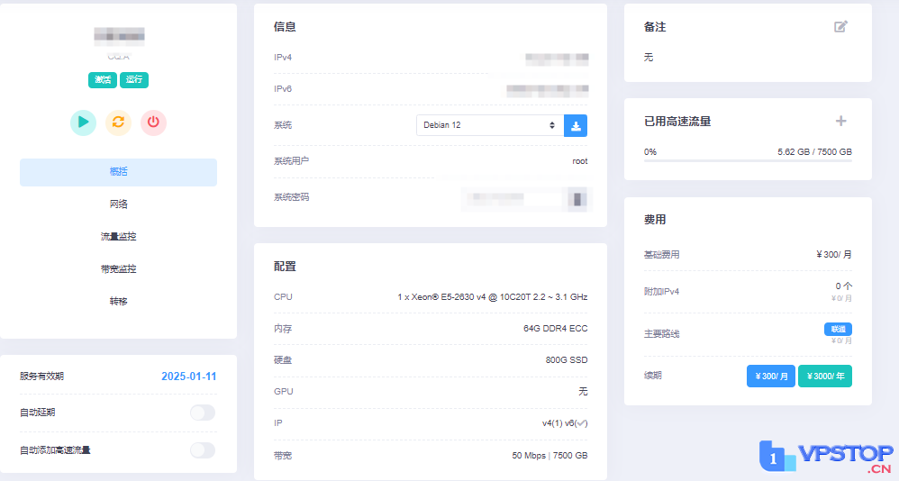 DogYun狗云重庆独服深度测评：10核20线程+64G DDR4，性价比怪兽还是噱头？