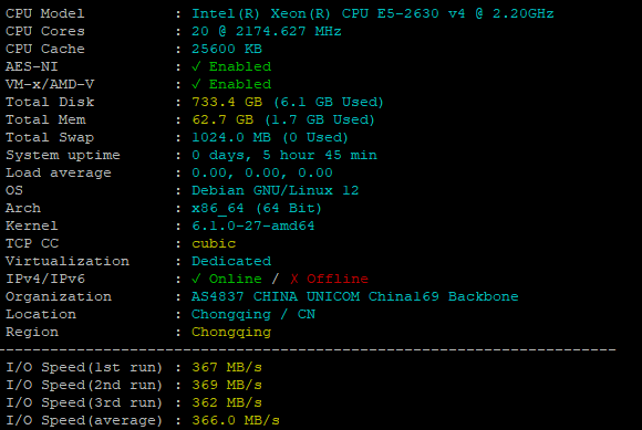 DogYun狗云重庆独服深度测评：10核20线程+64G DDR4，性价比怪兽还是噱头？