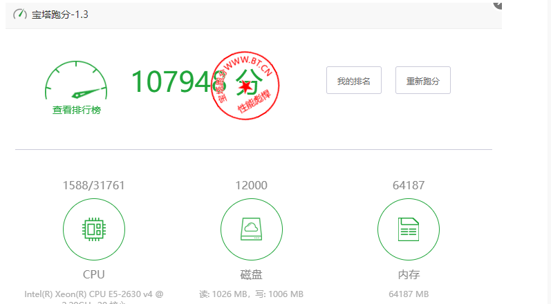 DogYun狗云重庆独服深度测评：10核20线程+64G DDR4，性价比怪兽还是噱头？