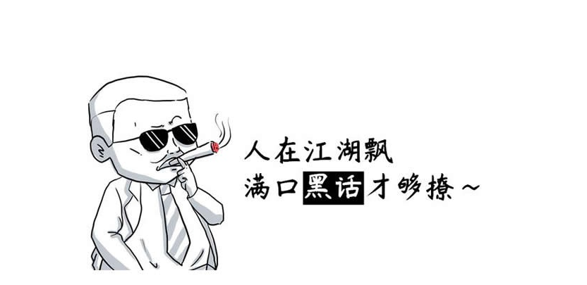 【持续更新】MJJ生存指南：国外VPS圈黑话大全，新手避坑必看！