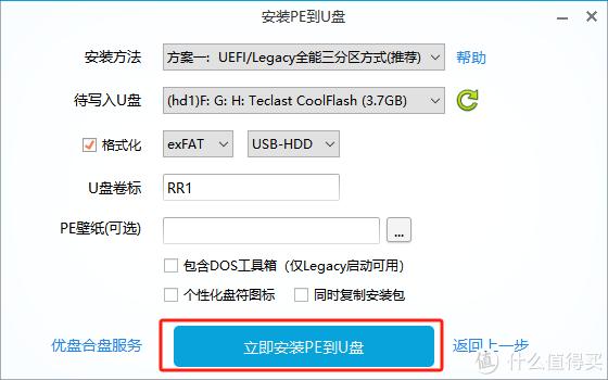 最简单完美黑群晖NAS主机，抛弃U盘，在EMMC中部署教程。