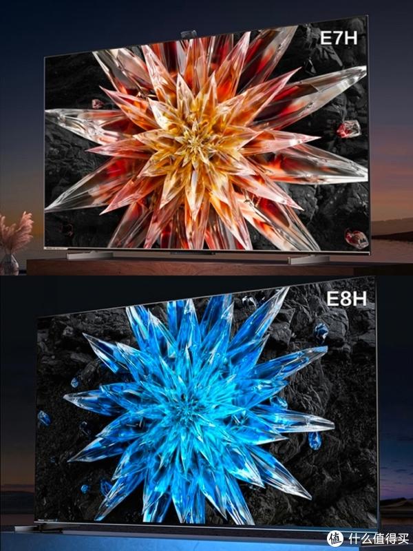 海信旗舰E7H和E8H电视深度解析，看看你会如何选择？
