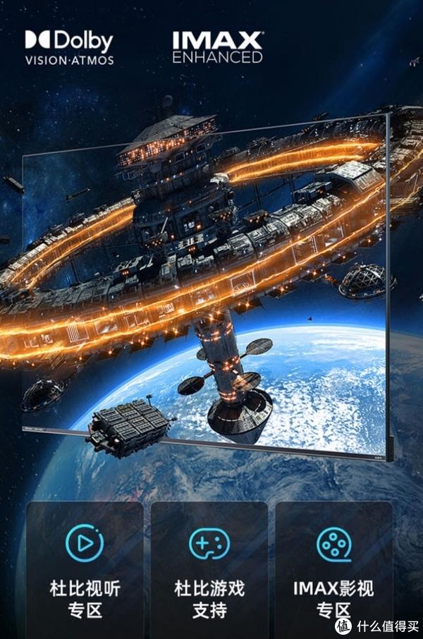 海信旗舰E7H和E8H电视深度解析，看看你会如何选择？