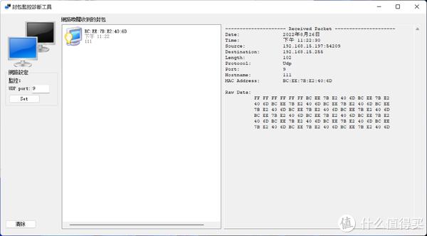 这点电都要省？NAS/主机定时开关机教程