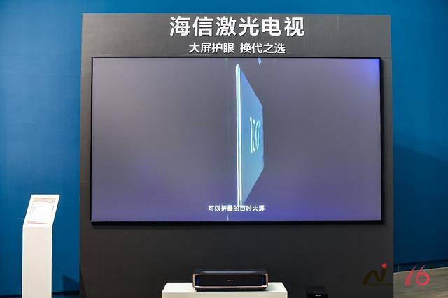 激光电视行业唯一 海信连续6年斩获红顶奖
