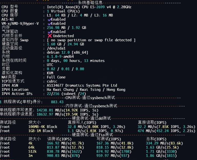 OrangeVPS 香港节点评测