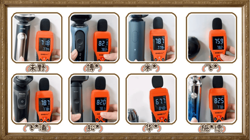 好用的剃须刀怎么选？一文测评揭秘8款专业品牌