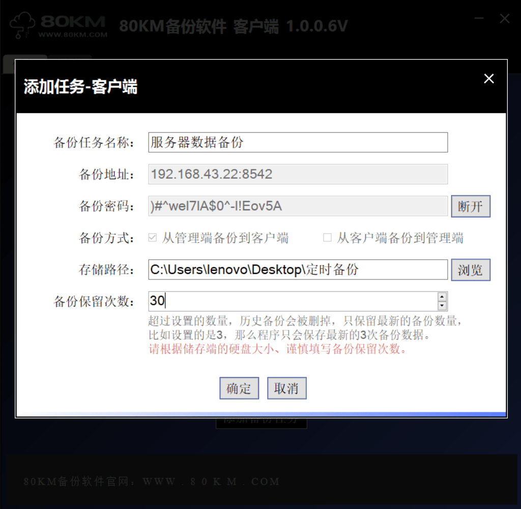单服务器备份，单服务器备份的方法有哪些