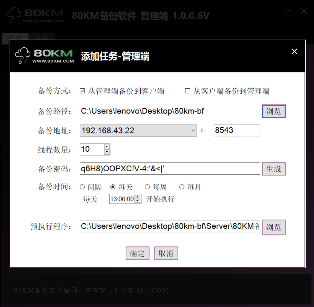 单服务器备份，单服务器备份的方法有哪些