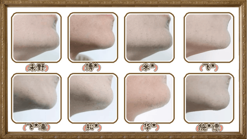 好用的剃须刀怎么选？一文测评揭秘8款专业品牌