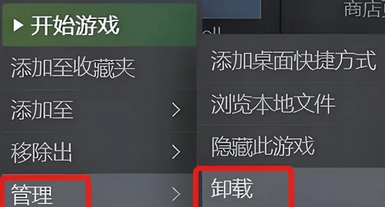 Steam一直连接不上的原因和解决方法
