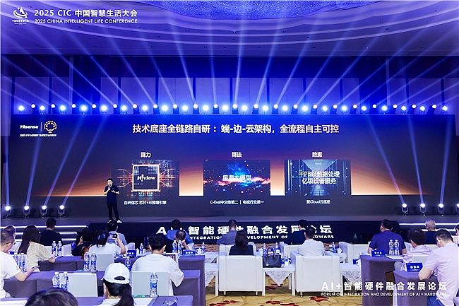 AI重构电视体验，海信正在打造“更懂你”的家庭终端