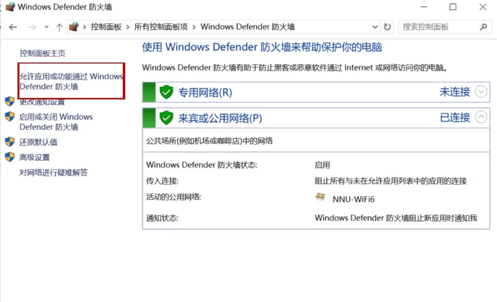 Steam一直连接不上的原因和解决方法