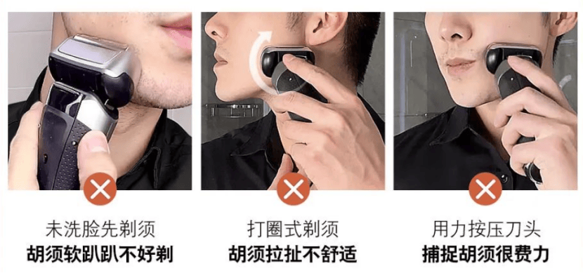 好用的剃须刀怎么选？一文测评揭秘8款专业品牌