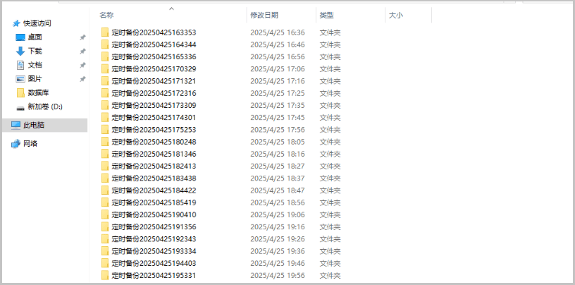 单服务器备份，单服务器备份的方法有哪些