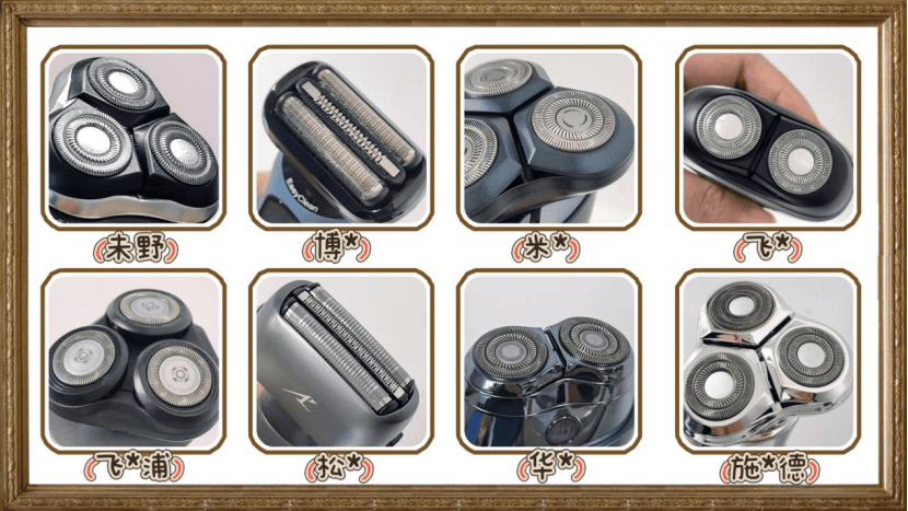 好用的剃须刀怎么选？一文测评揭秘8款专业品牌