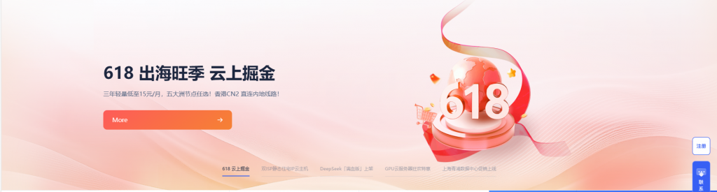 CN2 VPS线路性能对比实测：UCloud 香港 CN2 GIA vs CloudCone 洛杉矶 CN2 GT