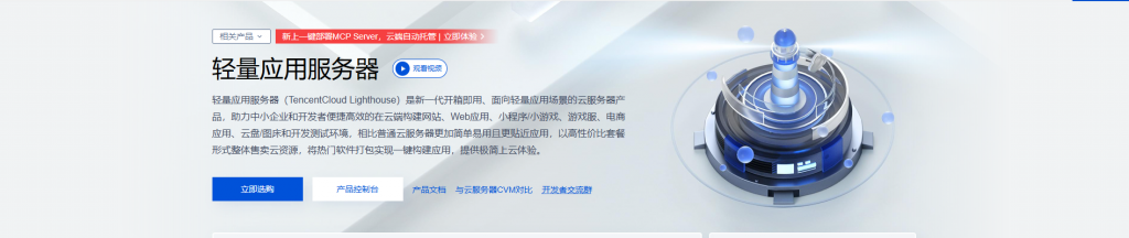 CN2 VPS 网络实测对比：腾讯云香港 vs LightNode 菲律宾