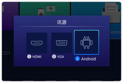 大屏电视投影如何引爆脑暴会议火花？明基E592智能投影机来帮忙