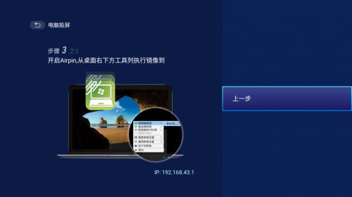 大屏电视投影如何引爆脑暴会议火花？明基E592智能投影机来帮忙