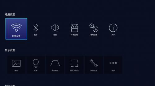 大屏电视投影如何引爆脑暴会议火花？明基E592智能投影机来帮忙